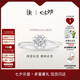 DR【現(xiàn)貨閃發(fā)】雪吻BELIEVE簡(jiǎn)約款結(jié)婚求婚鉆戒 鉑金5分H色SI1 14號(hào)