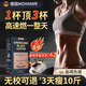Moihanr胖東德國黑咖啡0糖0脂0卡減肥減脂瘦身高效燃脂來(lái)瘦肚子左旋肉堿 三盒【排油掉肉 塑身瘦身】