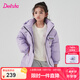 笛莎（DEESHA）童裝女童甜美糖果配色羽絨服2024冬季新款小女孩時(shí)尚三防外套上衣 紫藤色AH 130