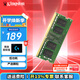 金士頓KVR 筆記本內存條DDR4 3200兼容2666 4代【普條】 筆記本【D4 3200頻】8G嚴選顆粒 經(jīng)典普條