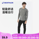 迪卡儂抓絨褲戶外保暖褲男加厚內(nèi)膽絨褲內(nèi)穿運動加絨秋褲4402528