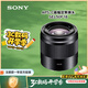 索尼（SONY）E 50mm F1.8 OSS  APS-C畫幅定焦鏡頭 SEL50F18 黑色