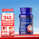 普麗普萊（Puritan's Pride） 泛醇還原型輔酶Q10膠囊100mg*60粒輔酶素q10 美國進口