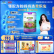 君樂(lè)寶小小魯班詮維愛(ài)A2兒童配方奶粉4段(3周歲以上)800g 乳鐵蛋白