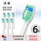 清奢適用飛利浦電動(dòng)牙刷頭HX5272/HX527W/HX5282/HX528B/HX516M/G/518B/W/HX5262/526B/P/5300/HX5181 6支 防御型綠色