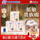 蘇菲裸感S貴族棉純棉日用衛(wèi)生巾25cm12片*3包 親膚超薄姨媽巾京東自營