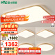 雷士（NVC）LED吸頂燈客廳餐廳臥室侘寂新中式原木套餐WHXD118W/F-03包安裝