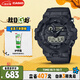 卡西歐（CASIO）手表男士G-SHOCK運(yùn)動(dòng)學(xué)生電子日韓表送男友禮物GA-700BCE-1A