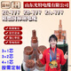 光特電纜ZRC-YJV國標銅芯阻燃95電纜線(xiàn)5芯3+2/4+1*16/50/75平方300銅線(xiàn)185 阻燃ZC-YJV-3*4+1*2.5平方 10米