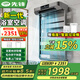 先鋒（SINGFUN）智能電熱毛巾架家用衛生間暖風(fēng)機浴室取暖烘干加熱消毒置物架暖霸 浴室空調-納涼取暖+衣物除菌-灰