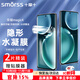 Smorss 【2片裝+神器】適用榮耀magic4手機膜 Magic4非鋼化高清水凝膜手機膜高清全屏覆蓋耐磨防指紋軟膜