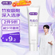 舒客【肖戰(zhàn)同款】亮齒白牙膏 美白去黃去漬清新口氣 120g新老包裝隨機(jī)