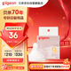 貝親（Pigeon）自然實(shí)感第3代啟銜奶嘴 寬口徑奶嘴 LL號-1只裝 9個(gè)月以上 BA133