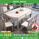 梓屋餐桌家用加厚巖板餐桌椅組合方圓兩用餐桌690#1.35米桌+實(shí)木椅*6