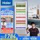 海爾（Haier）320一級能效風(fēng)冷全空間不倒水風(fēng)冷無霜立式展示柜冰柜飲料冷藏柜保鮮柜冷柜SC-332