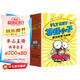 蒼蠅小子爆笑橋梁書故事（全20冊）【3-8歲】泰德阿諾德著 榮獲閱讀啟蒙大獎 蘇斯博士獎 附贈爆笑音頻故事 閱讀樂趣