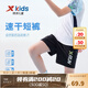 特步（XTEP）童裝男童褲子短褲夏季新款兒童薄款速干中褲運動褲夏裝 正黑色 150cm