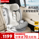 貝思貝特（besbet）陽光號兒童安全座椅3-12歲大童汽車用i-Size認(rèn)證智能通風(fēng)加熱 海鷗灰（智能款）