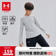 安德瑪（Under Armour）兒童長(zhǎng)袖T恤男童衣服套頭衫圓領(lǐng)衛(wèi)衣上衣243124169 淺灰色 160cm 