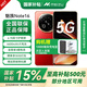 魅族Note 16  國家補貼 新品 5G手機  AI手機 滿血中國芯 6600mAh大電池 120Hz 赤子紅 8GB+256GB