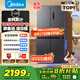 美的（Midea）471升十字對(duì)開四開門電冰箱家用風(fēng)冷無霜一級(jí)能效雙變頻國(guó)家補(bǔ)貼超薄超大容量BCD-471WSPZM(E)