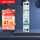 西門(mén)子（SIEMENS）空氣開(kāi)關(guān)1P+N雙進(jìn)雙出 20A緊湊型斷路器5SJ30207CR