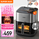 蘇泊爾（SUPOR）空氣炸鍋不用翻面 家用全自動 遠(yuǎn)紅外加熱 6L家用多功能 可視觸控炸鍋國家補(bǔ)貼KD60YQ885