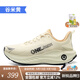 ONEMIX玩覓覓氧避震超輕運動(dòng)跑步鞋柔彈網(wǎng)面男女鞋戶(hù)外慢跑鞋訓練鞋 谷米黃 42