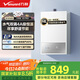 萬和（Vanward）【小宇宙E2 PRO】【國家補貼15%】14升燃氣熱水器天然氣 4A一級恒溫直流變頻節(jié)能省氣靜音以舊換新