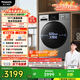 松下（Panasonic）滾筒10公斤洗烘一體機變頻全自動(dòng)家用大容量除菌除螨羽絨空氣羊毛洗泡沫凈XQG100-ND1MT國家補貼