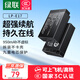 綠聯(lián)3C認(rèn)證LP-E17相機(jī)電池R50充電器適用佳能200D二代EOS R10/R8/750D/800D/760D/850D/R100/77D/M3/M6