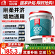 雨虹防水200防水涂料材料廚房室內(nèi)衛(wèi)生間墻地面柔性防水膠陽臺(tái)防水 200灰色+滾刷/布堵漏寶 18kg