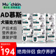 曼赤肯（Munchkin）AD罐頭處方濕糧貓狗康復(fù)護(hù)理維生素產(chǎn)后術(shù)后營(yíng)養(yǎng)易消化糧85g*12 