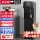 志高（CHIGO）商用飲水機凈水機一體辦公室直飲水機工廠大型飲水機商用凈水器直飲加熱一體RO反滲透立式直飲機 【TDS監(jiān)控】換芯提醒|一開一冰純|五級RO|黑