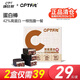 康比特（CPT）CPTfit雙層C位乳清蛋白棒飽腹扛餓充能運動(dòng)餅干代餐零食6支/盒裝 生椰可可味 蛋白棒1盒/6支