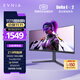 飛利浦EVNIA弈威電競游戲顯示器 34英寸曲面帶魚屏 WQHD準4K HVA 180Hz 1ms HDR400 硬件低延遲34M2C5500