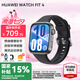 華為（HUAWEI）手表WATCH FIT 4【國補(bǔ)15%】運(yùn)動(dòng)智能健康管理藍(lán)牙通話輕薄大屏NFC門禁交通支付送男女士朋友Pro3 韻律黑丨送定制表帶+精美表盤