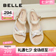 百麗（Belle）厚底增高休閑涼鞋女商場同款柔軟涼鞋A9W1DBL4 米白 37 (235mm)