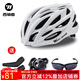 西騎者（WestBiking）自行車騎行頭盔男女通用輕量透氣一體成型防護安全帽單車騎行裝備 白色【龍骨升級款】