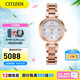 西鐵城（CITIZEN）手表女光動能機(jī)芯電波表Xc系列女表帶日期情人節(jié)禮物 ES9468-51A