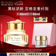 雅詩蘭黛白金黑鉆面霜替換芯50ml護(hù)膚品化妝品禮盒淡紋美白七夕情人節(jié)禮物