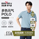 柒牌【7A抗菌2A防螨】短袖polo衫男夏季涼感抗皺翻領上衣 XL