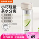 蘇泊爾（SUPOR）雙層玻璃杯小容量泡茶杯高顏值茶水分離杯迷你玻璃杯子耐熱水杯 秋梨白 180ml