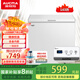 澳柯瑪（AUCMA）102/143/202升零下30度超低溫冰柜 深海海鮮速凍 電腦控溫 家用商用小冷柜 一級(jí)能效減霜 BC/BD-143DNE 143L