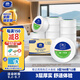維達有芯大卷紙3層780克*12卷 大盤(pán)紙商場(chǎng)酒店衛生間整箱VS4035