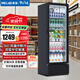 美菱（MeiLing）287升立式冷藏展示柜 商用大容量風(fēng)循環(huán)保鮮柜 超市冷柜玻璃門啤酒飲料展示柜SC-319LV7