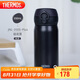 膳魔師（THERMOS）保溫杯316鋼350ml男女士兒童水杯學(xué)生教師節(jié)禮物JNL-350S暗夜黑