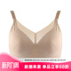 雪倫術(shù)后義乳專用文胸假乳房硅膠假胸透氣光面胸罩內(nèi)衣2105 裸膚色 85B