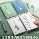 書(shū)芮艾賓浩斯記憶法記憶曲線(xiàn)單詞本雙開(kāi)遮擋板式單詞背誦記錄本中英文切換記憶單詞口袋便攜英語(yǔ)背單詞 【混色8本裝】A7便攜