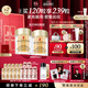 伊麗莎白雅頓【王星越同款】眼膠眼部精華液60粒*2淡化細(xì)紋神經(jīng)酰胺眼霜